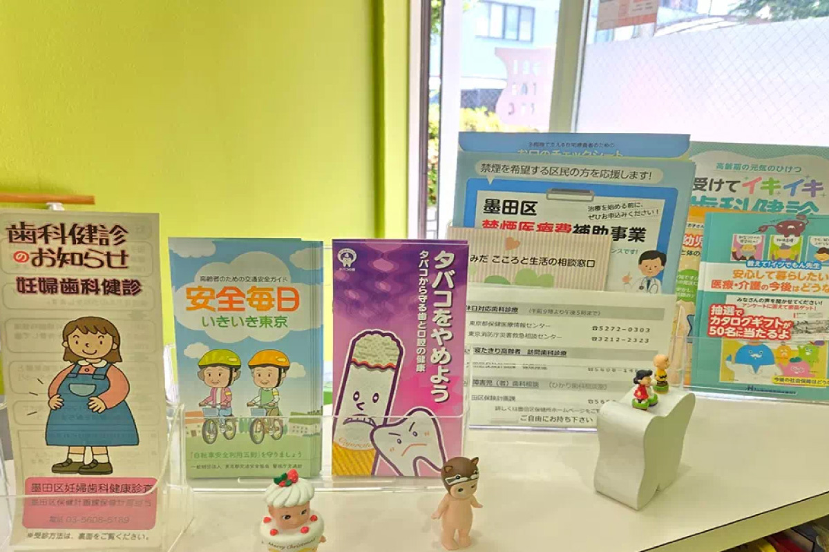 【墨田区の歯科医院3選】「10年後を見据えた予防」と「専門性の高い矯正・インプラント」で選ぶ人気クリニックを徹底比較！